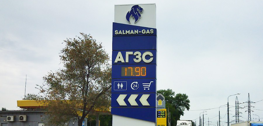 Стоимость одного литра газа-пропан в Самаре